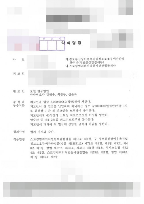 판결문 이미지