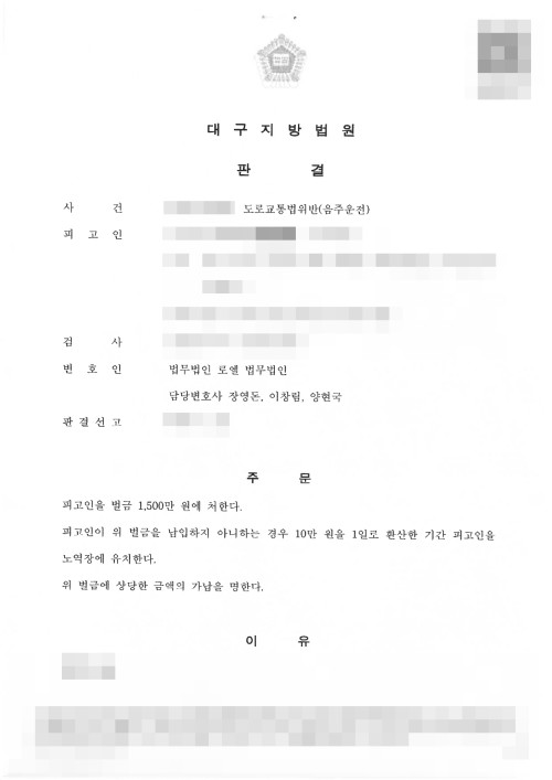 판결문 이미지
