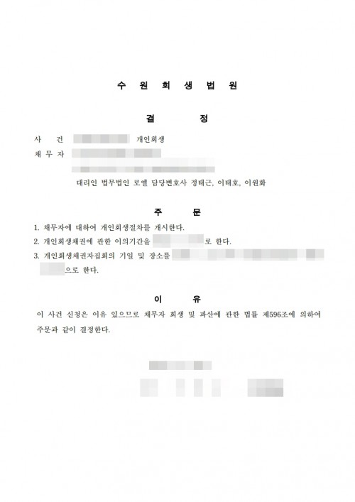 판결문 이미지
