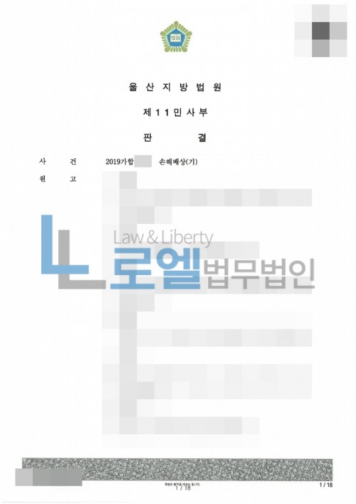 판결문 이미지