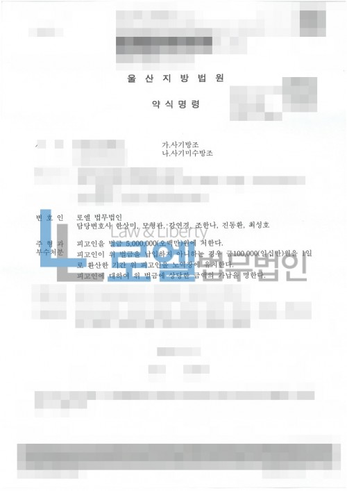 판결문 이미지
