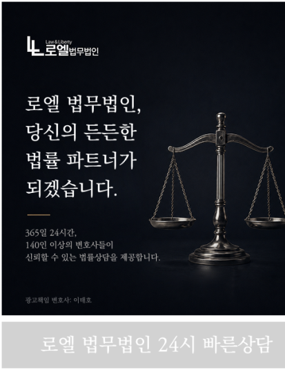 온라인상담 팝업 이미지