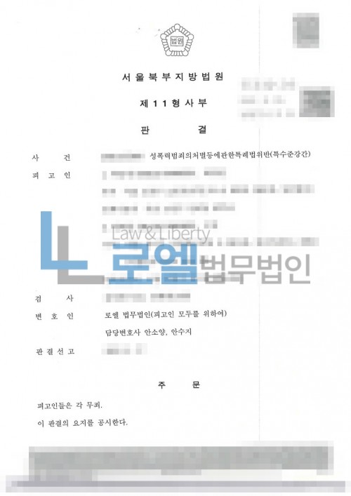 판결문 이미지