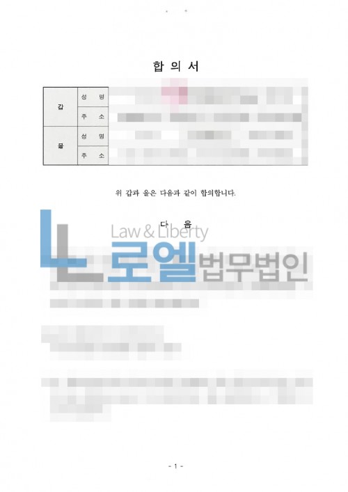 판결문 이미지