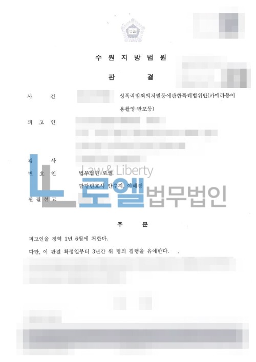 판결문 이미지