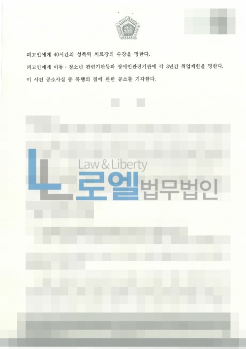 판결문 이미지