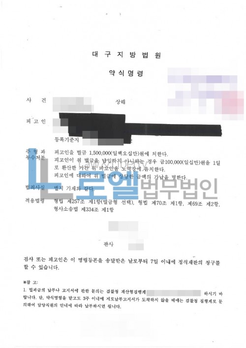 판결문 이미지