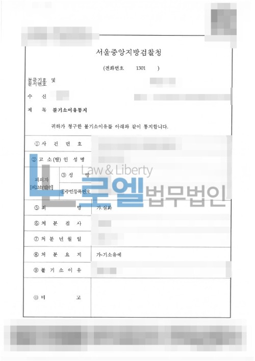 판결문 이미지