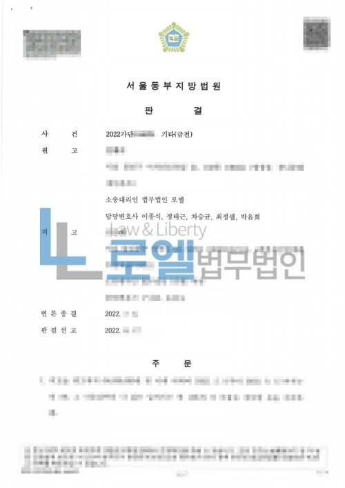 판결문 이미지