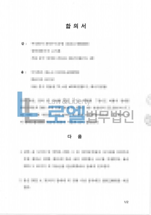 판결문 이미지