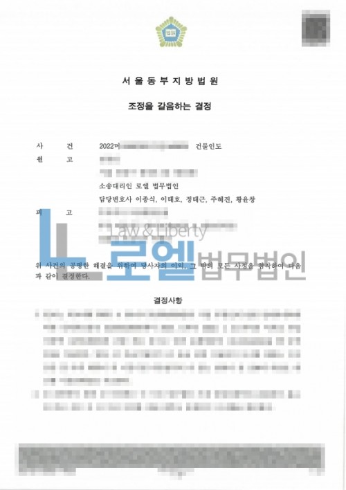 판결문 이미지