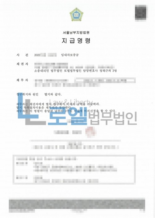 판결문 이미지