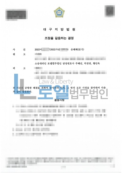 판결문 이미지