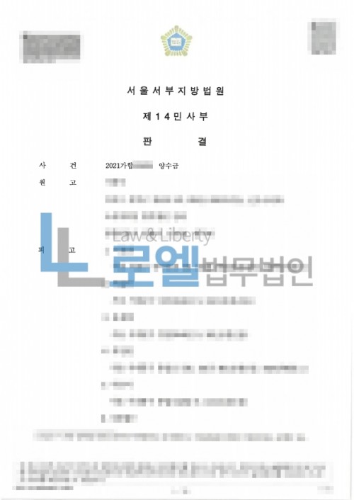 판결문 이미지