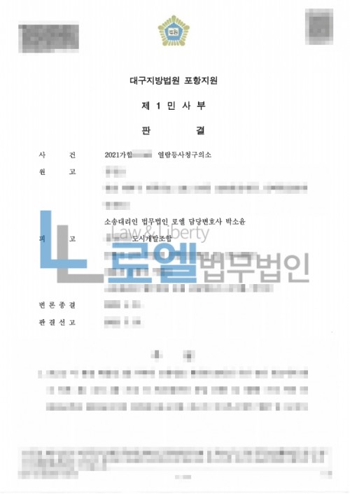 판결문 이미지