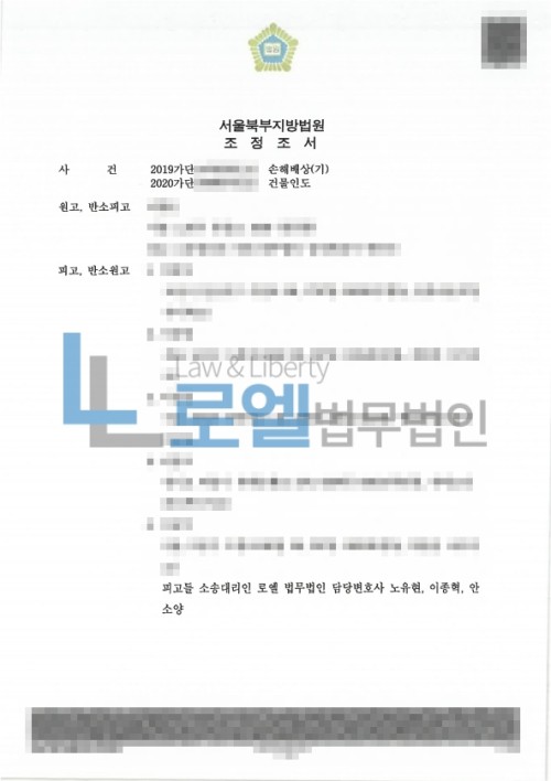 판결문 이미지