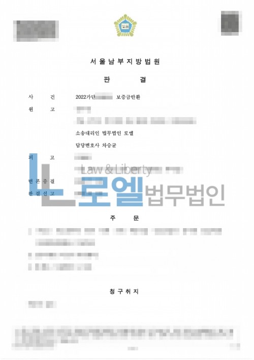 판결문 이미지