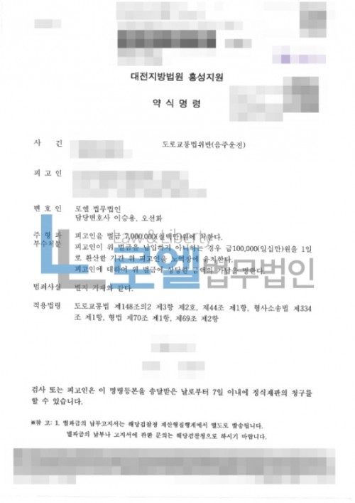 판결문 이미지