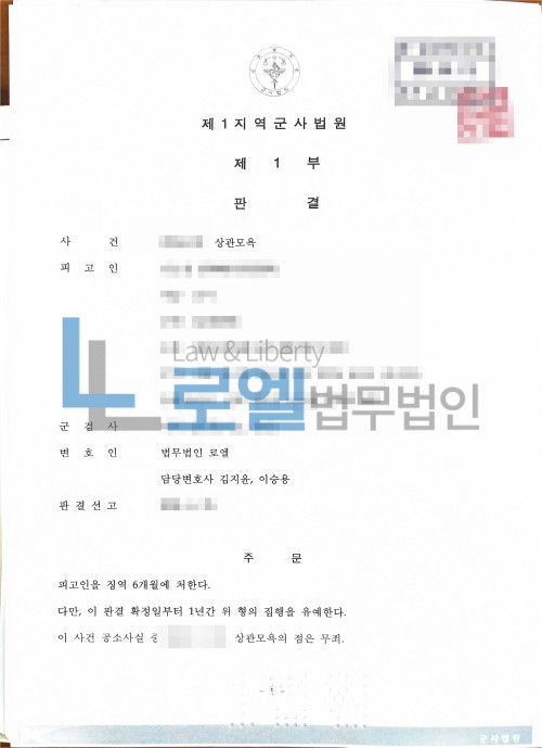 판결문 이미지