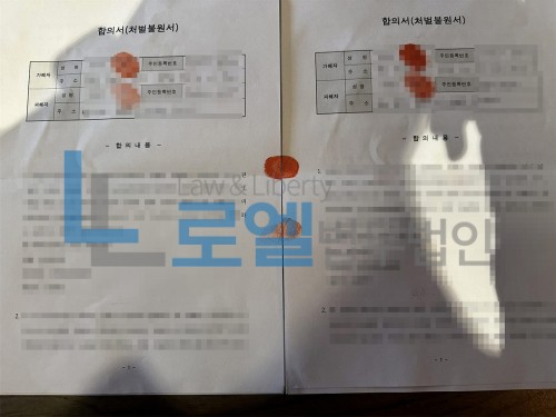 판결문 이미지