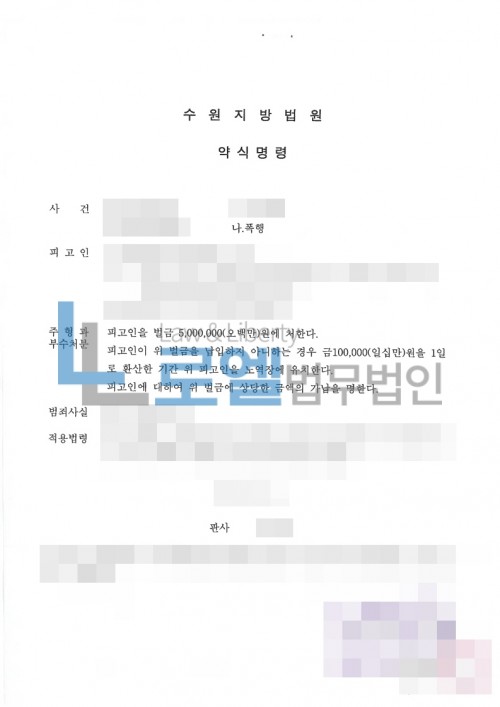 판결문 이미지