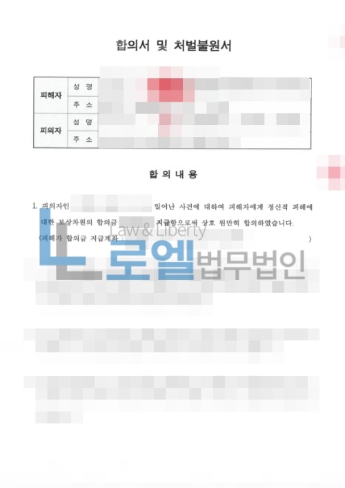 판결문 이미지