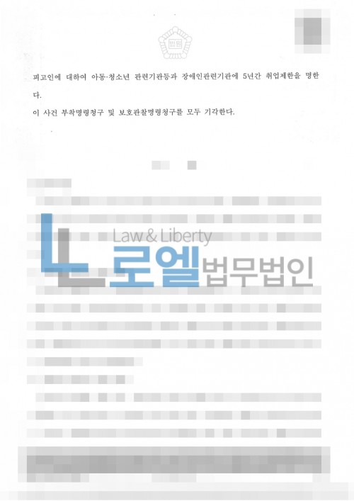 판결문 이미지