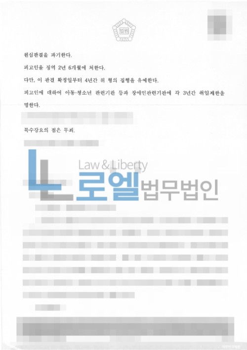 판결문 이미지