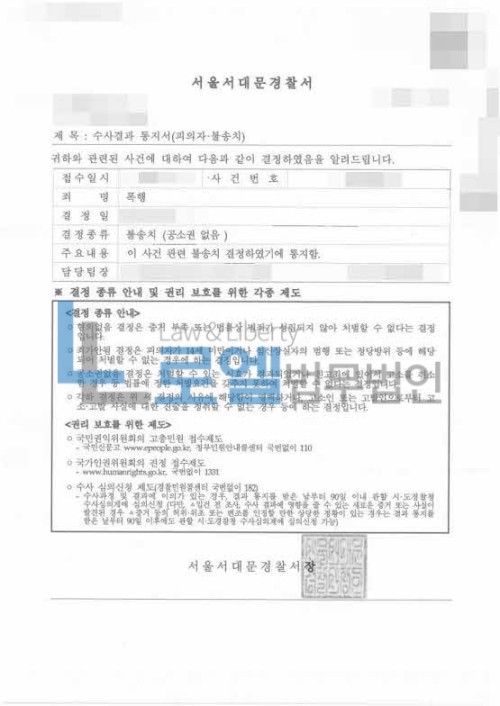 판결문 이미지