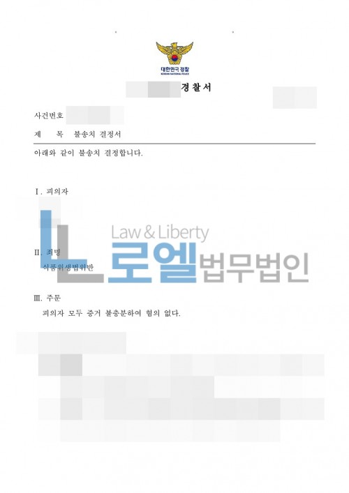판결문 이미지