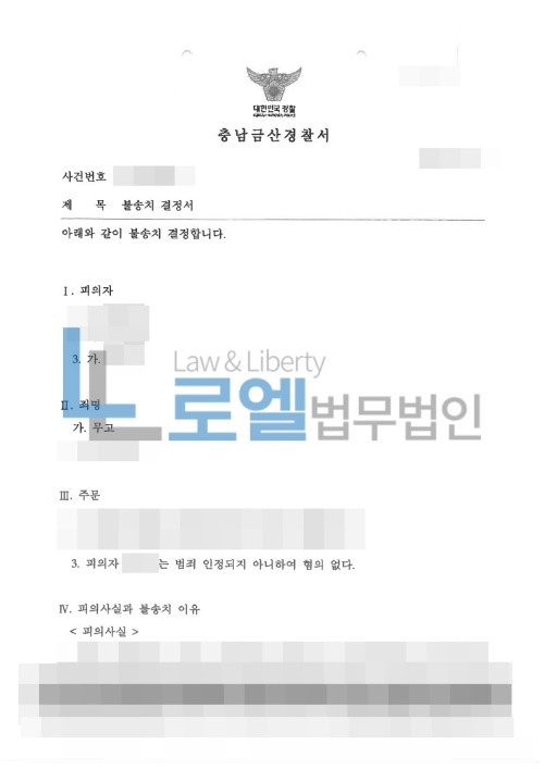 판결문 이미지