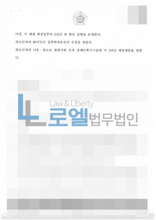 판결문 이미지