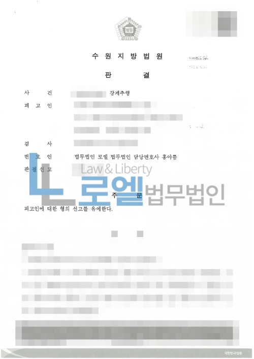 판결문 이미지