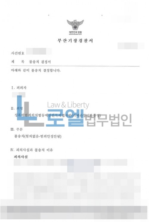 판결문 이미지
