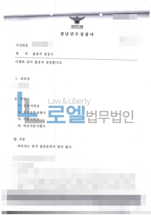 판결문 이미지