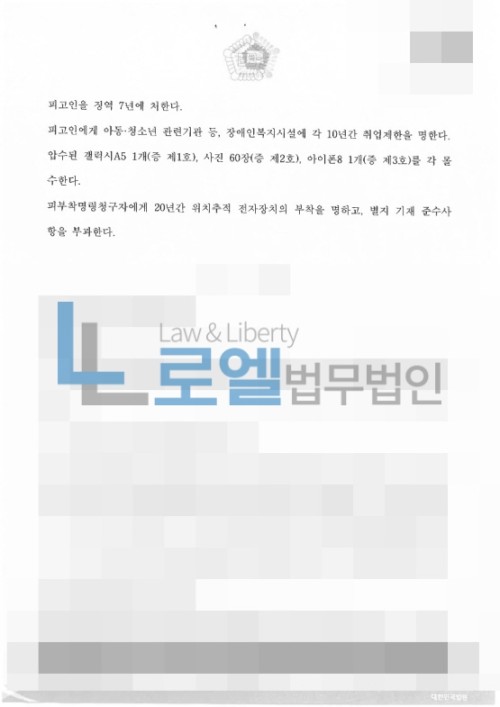 판결문 이미지