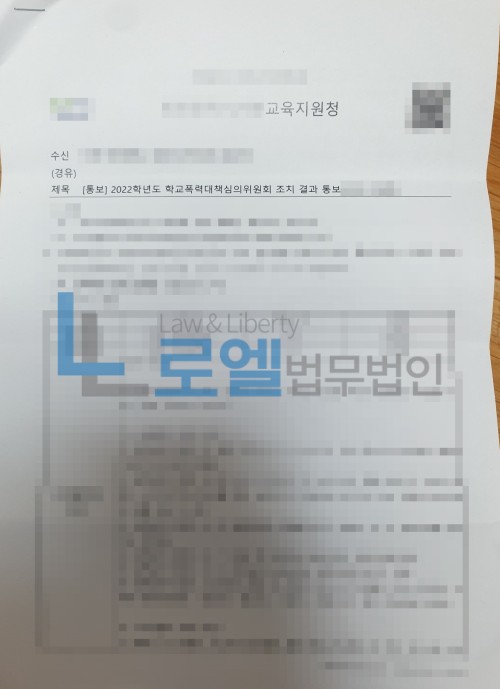 판결문 이미지
