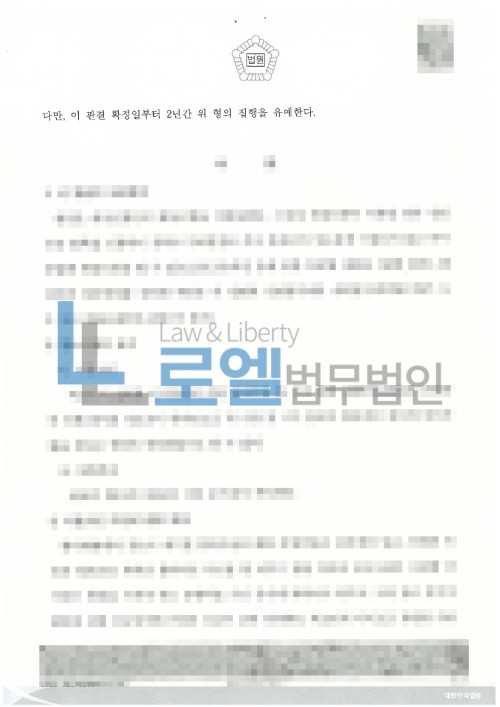 판결문 이미지