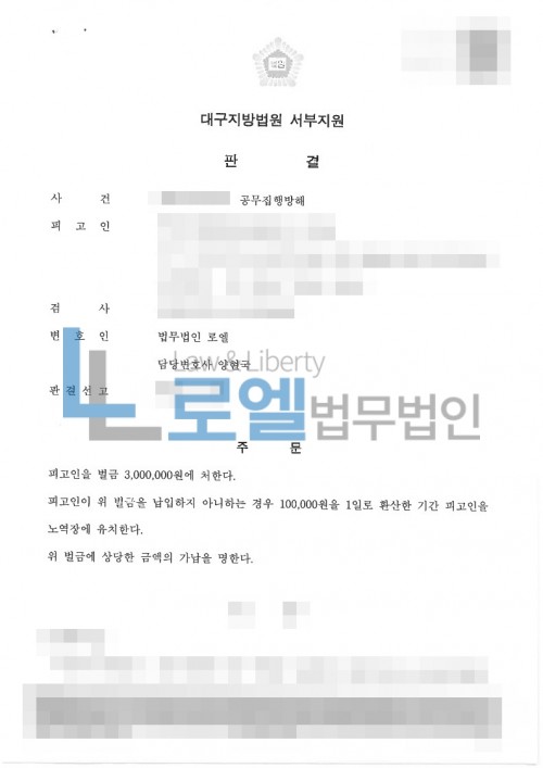 판결문 이미지