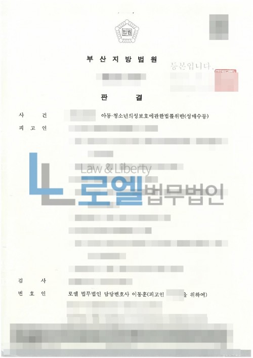 판결문 이미지
