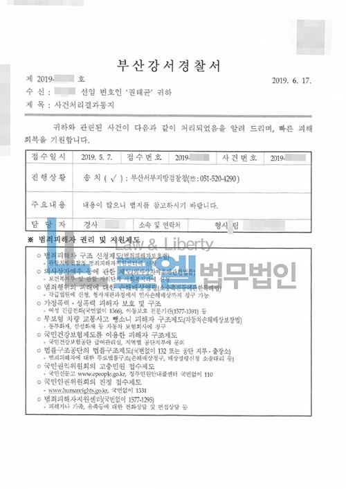 판결문 이미지