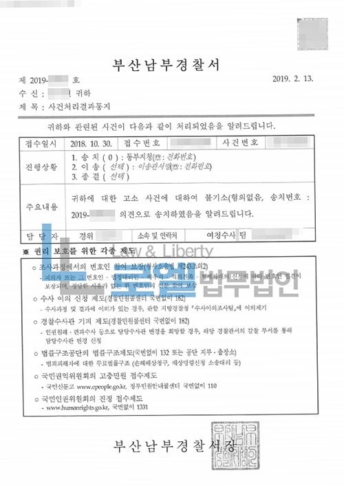 판결문 이미지