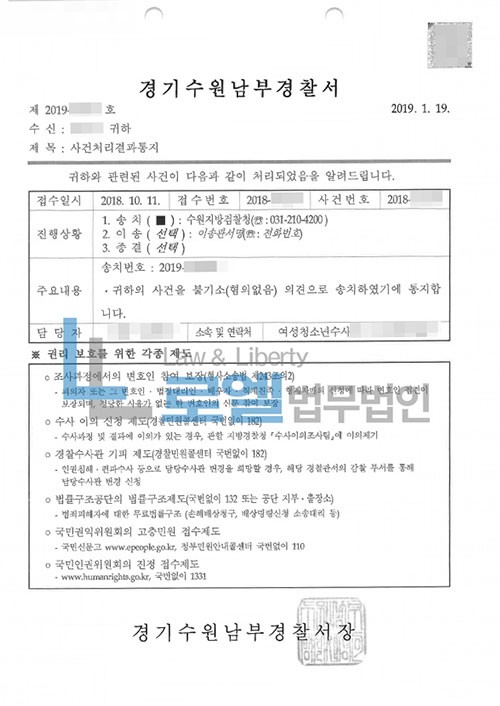 판결문 이미지