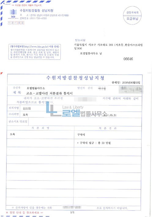 판결문 이미지