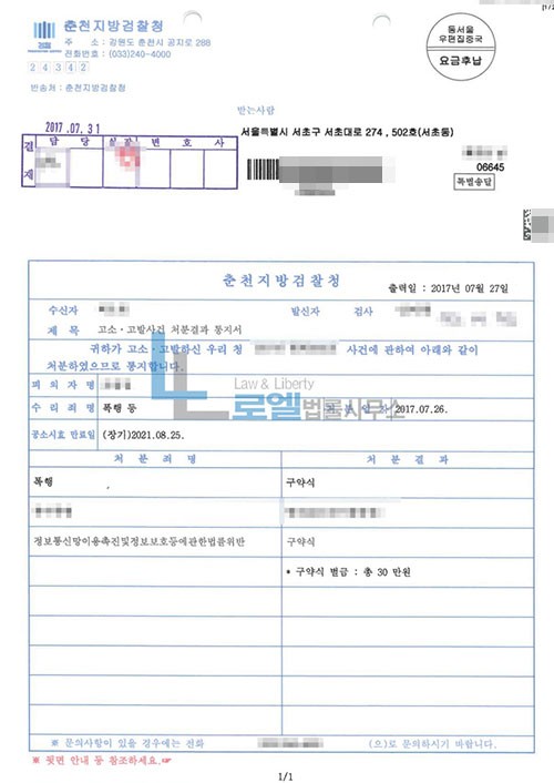 판결문 이미지