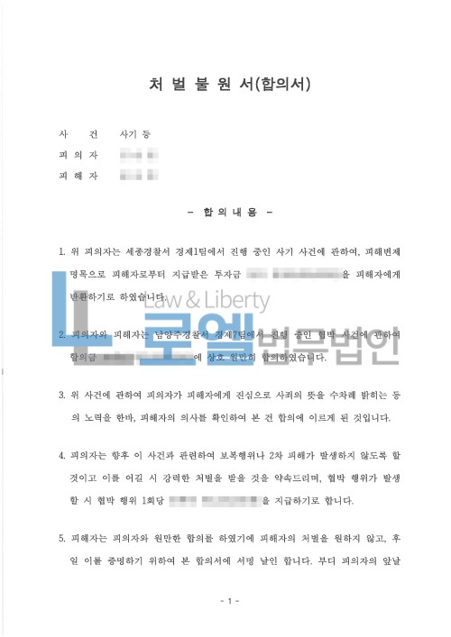 판결문 이미지