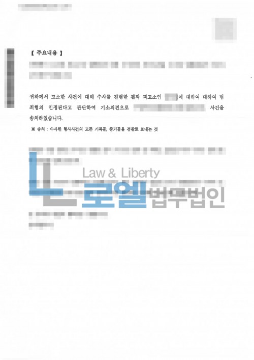 판결문 이미지