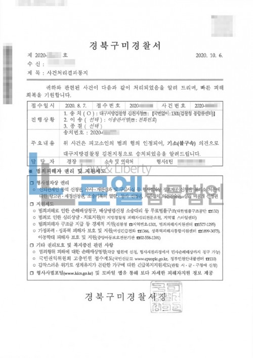판결문 이미지