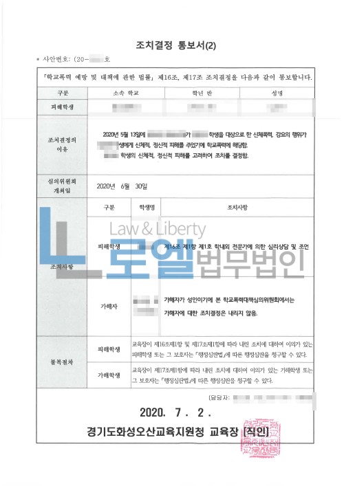 판결문 이미지