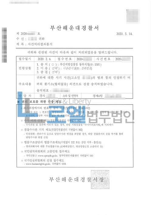 판결문 이미지